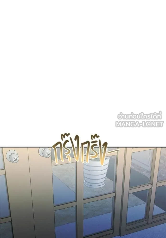 The Genius Actor’s Aura ตอนที่ 74 167