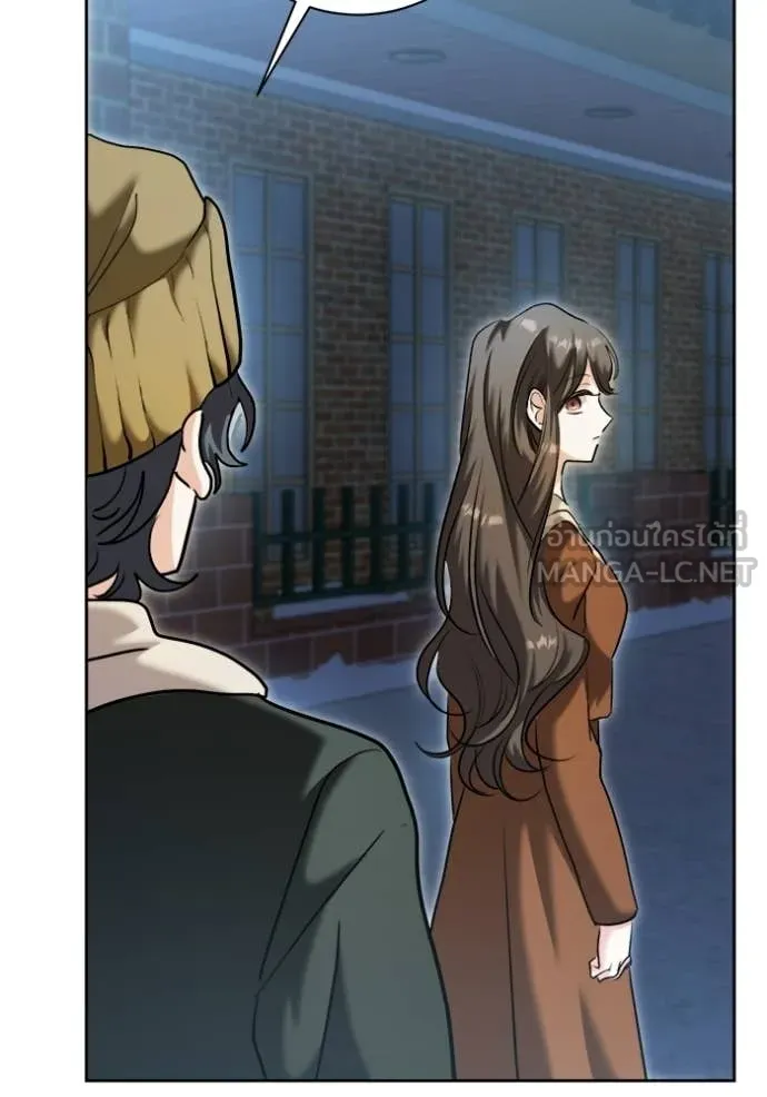 The Genius Actor’s Aura ตอนที่ 74 169