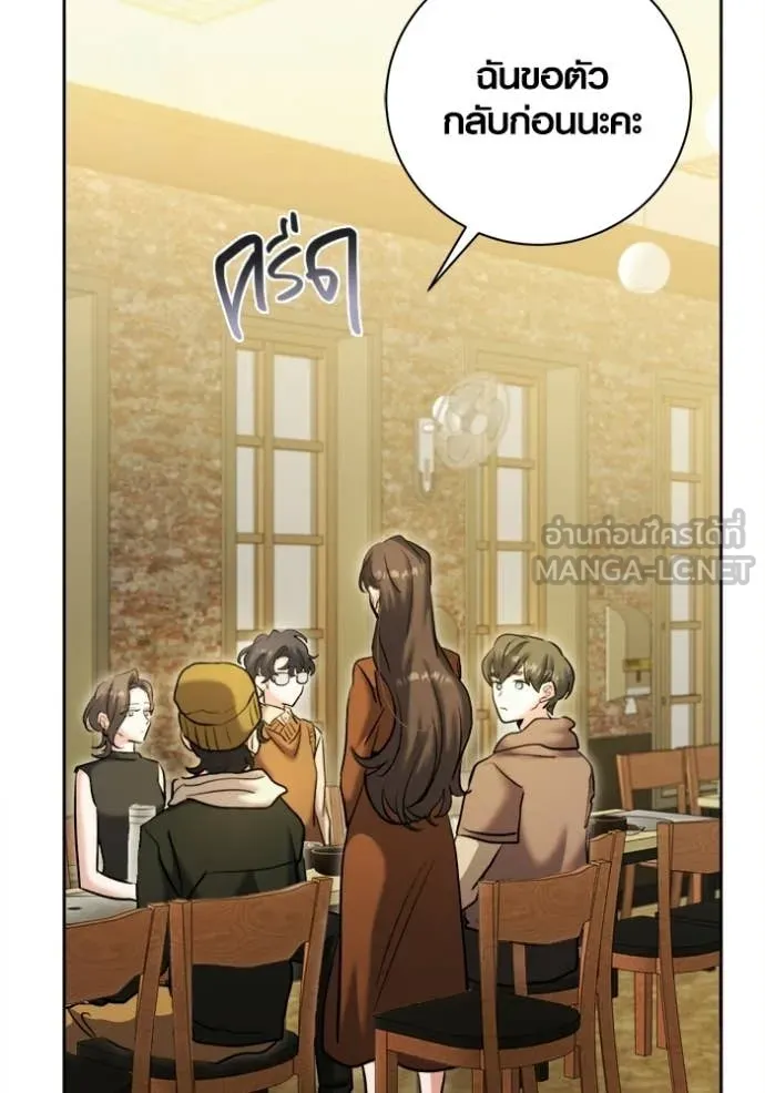 The Genius Actor’s Aura ตอนที่ 74 165