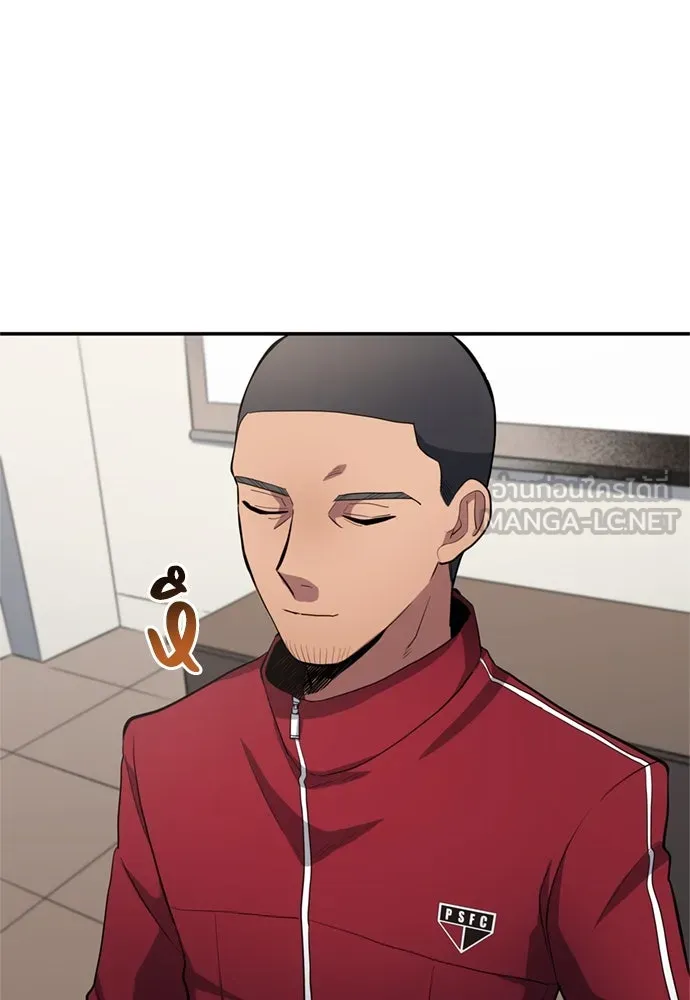 All Football Talents Are Mine ตอนที่ 70 21