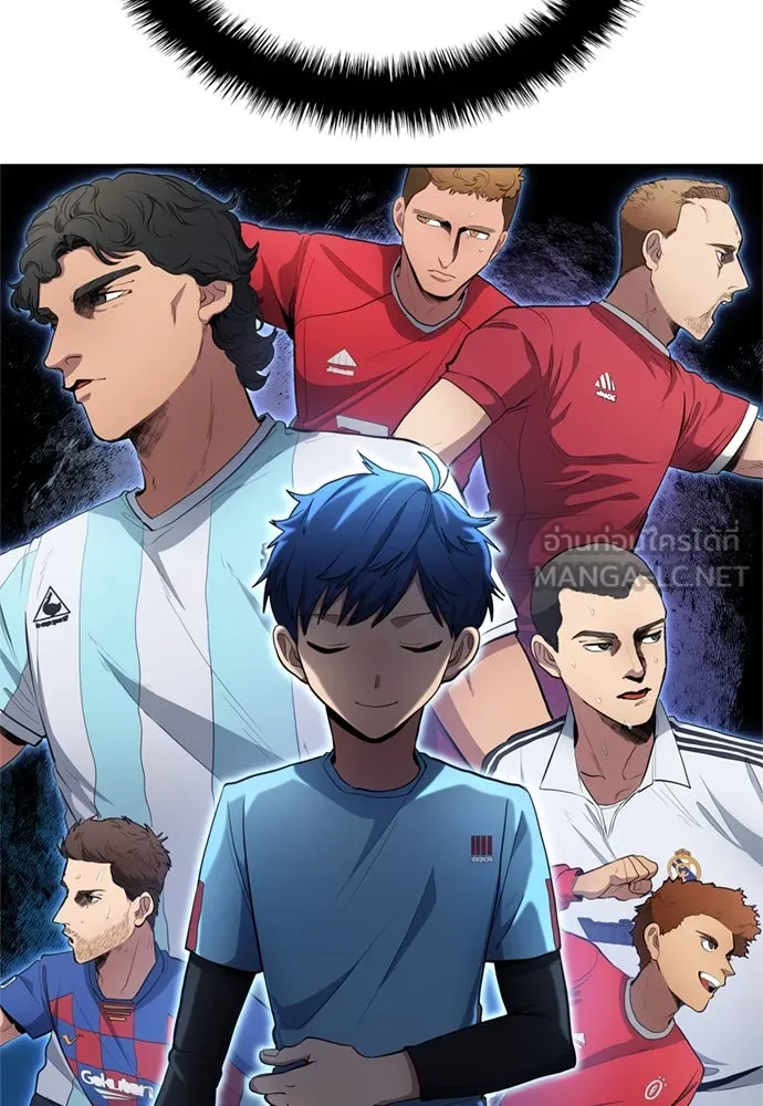All Football Talents Are Mine ตอนที่ 70 78