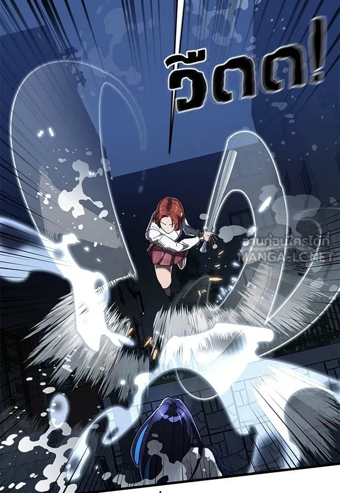 Reincarnation Path of The Underworld King ตอนที่ 107 18