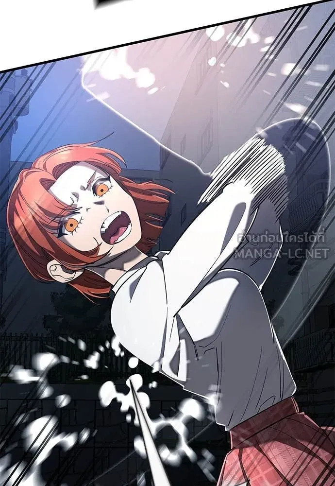 Reincarnation Path of The Underworld King ตอนที่ 107 20