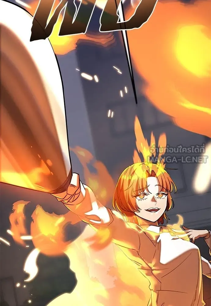 Reincarnation Path of The Underworld King ตอนที่ 107 28