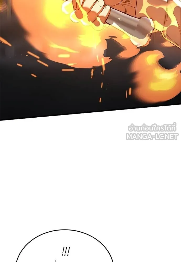 Reincarnation Path of The Underworld King ตอนที่ 107 31