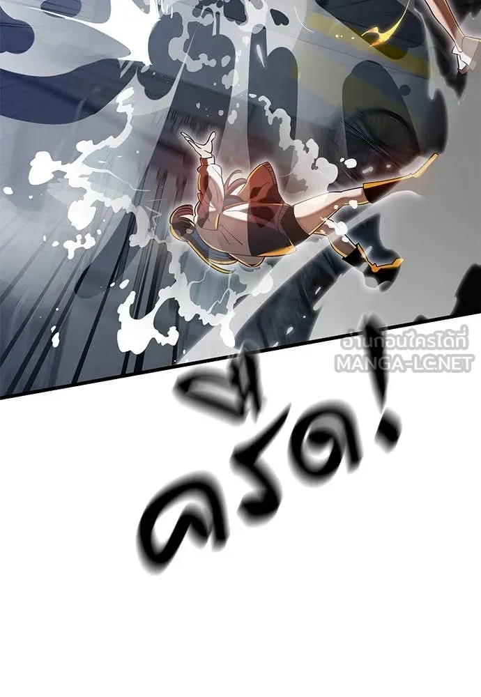 Reincarnation Path of The Underworld King ตอนที่ 107 38