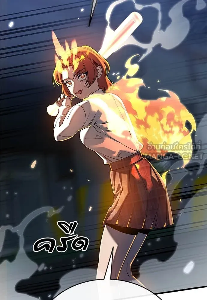 Reincarnation Path of The Underworld King ตอนที่ 107 47