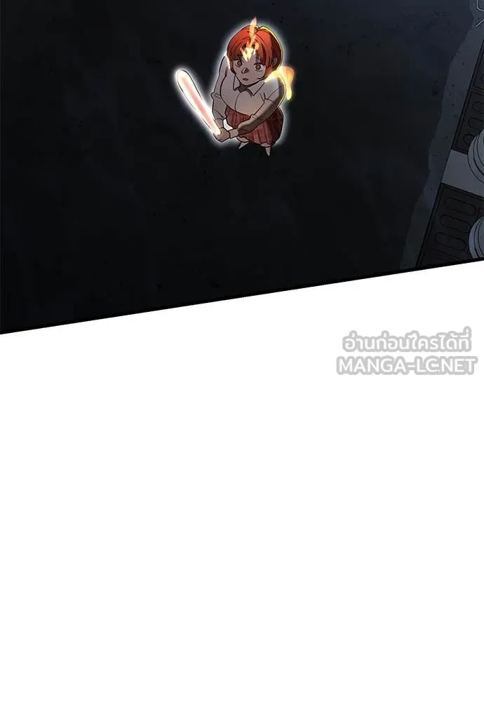 Reincarnation Path of The Underworld King ตอนที่ 107 55