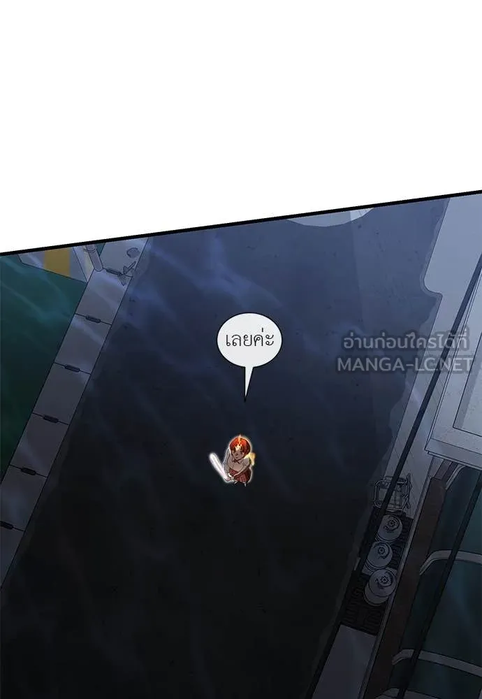 Reincarnation Path of The Underworld King ตอนที่ 107 56