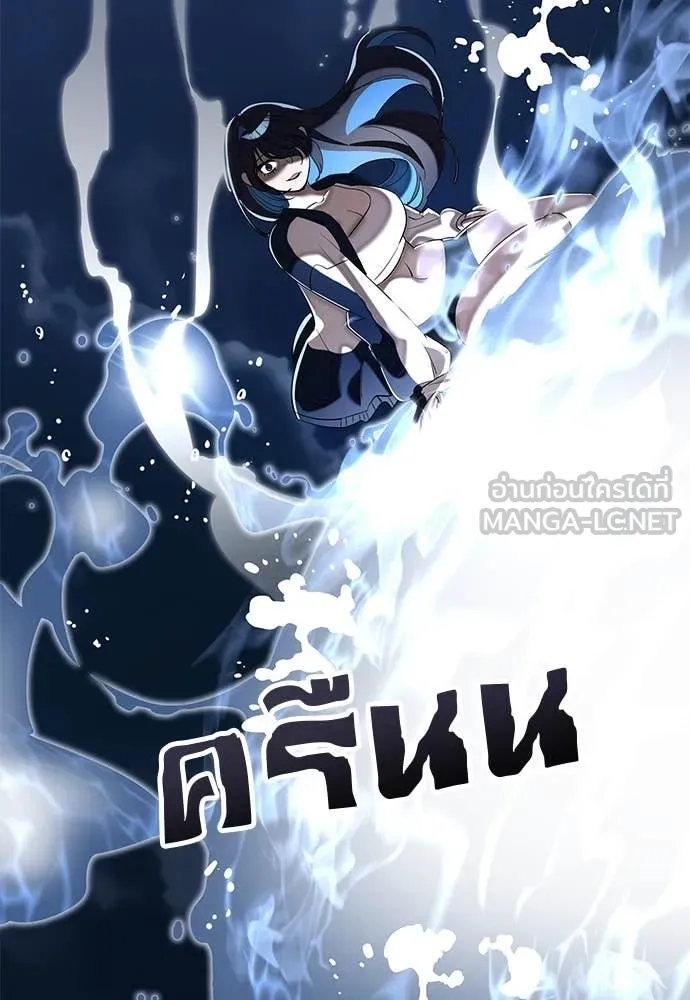 Reincarnation Path of The Underworld King ตอนที่ 107 60