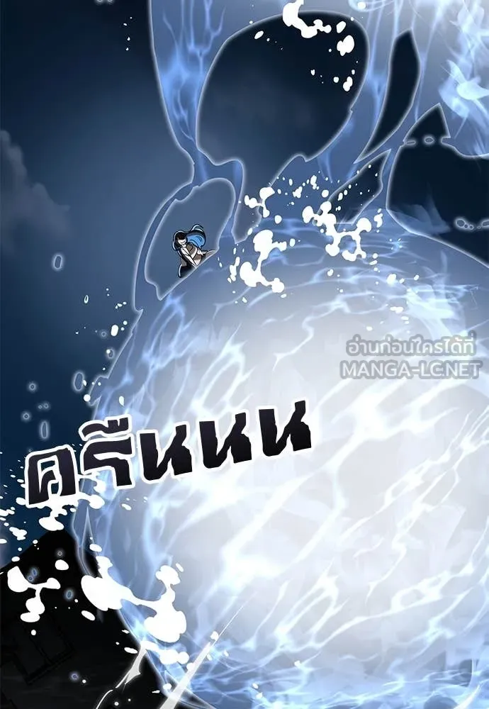 Reincarnation Path of The Underworld King ตอนที่ 107 61