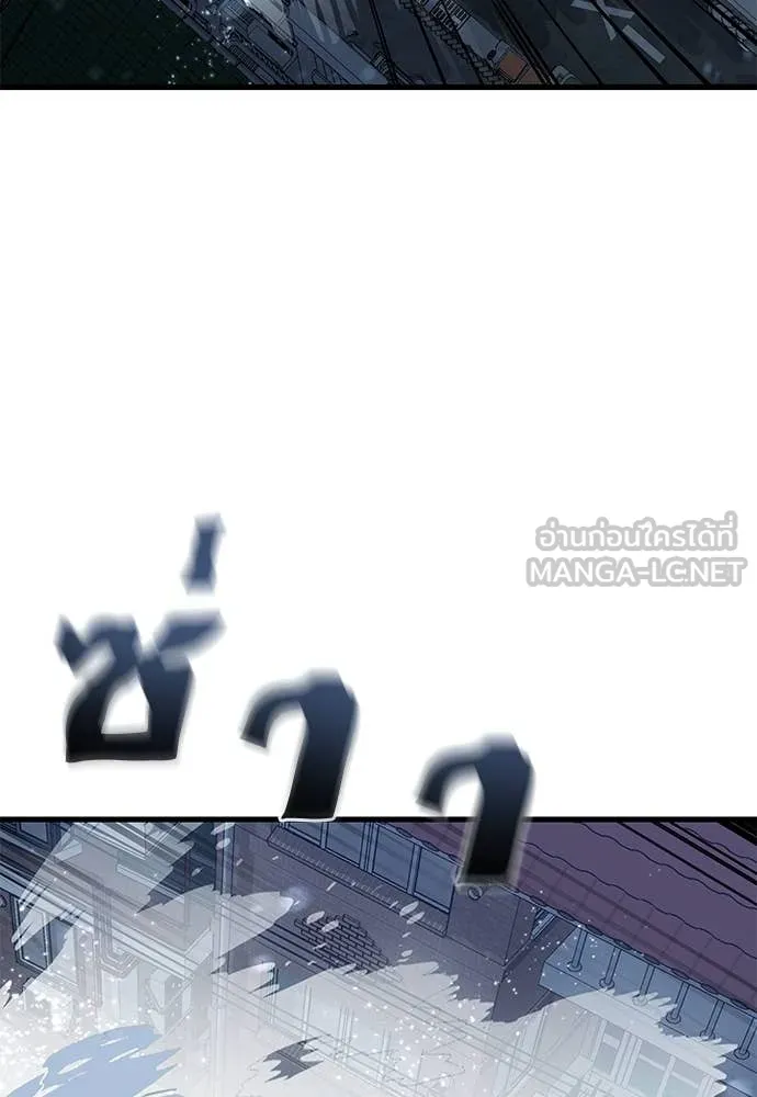 Reincarnation Path of The Underworld King ตอนที่ 107 65