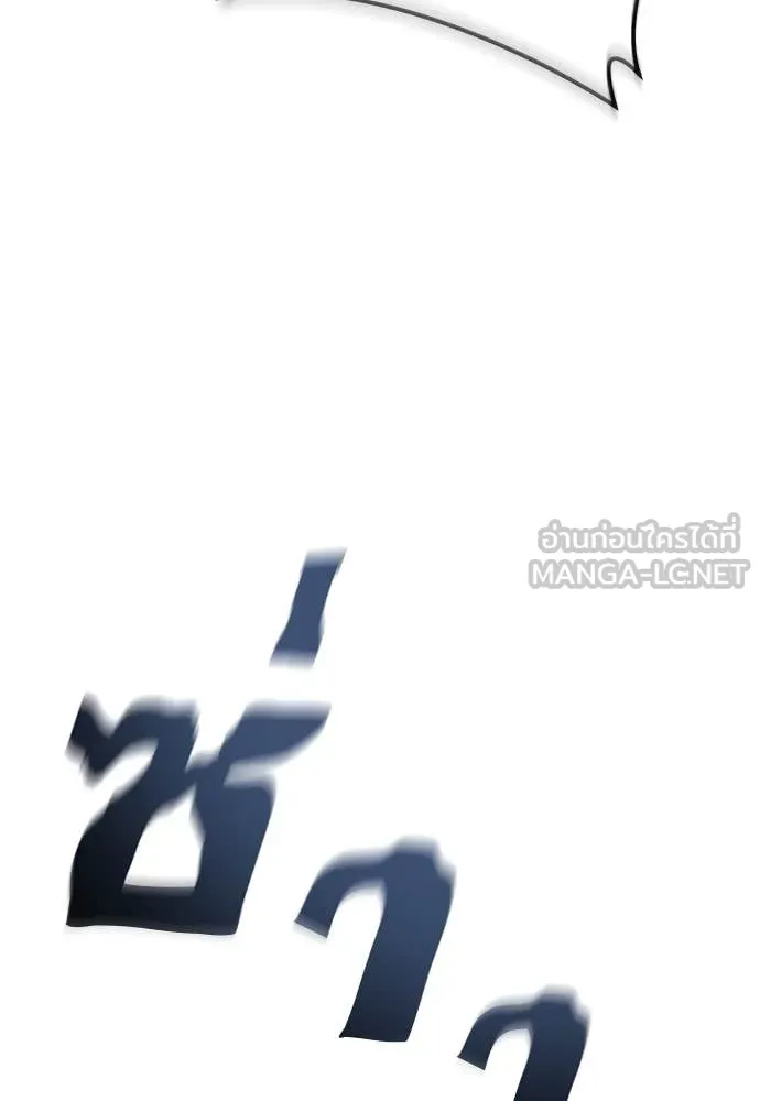 Reincarnation Path of The Underworld King ตอนที่ 107 67