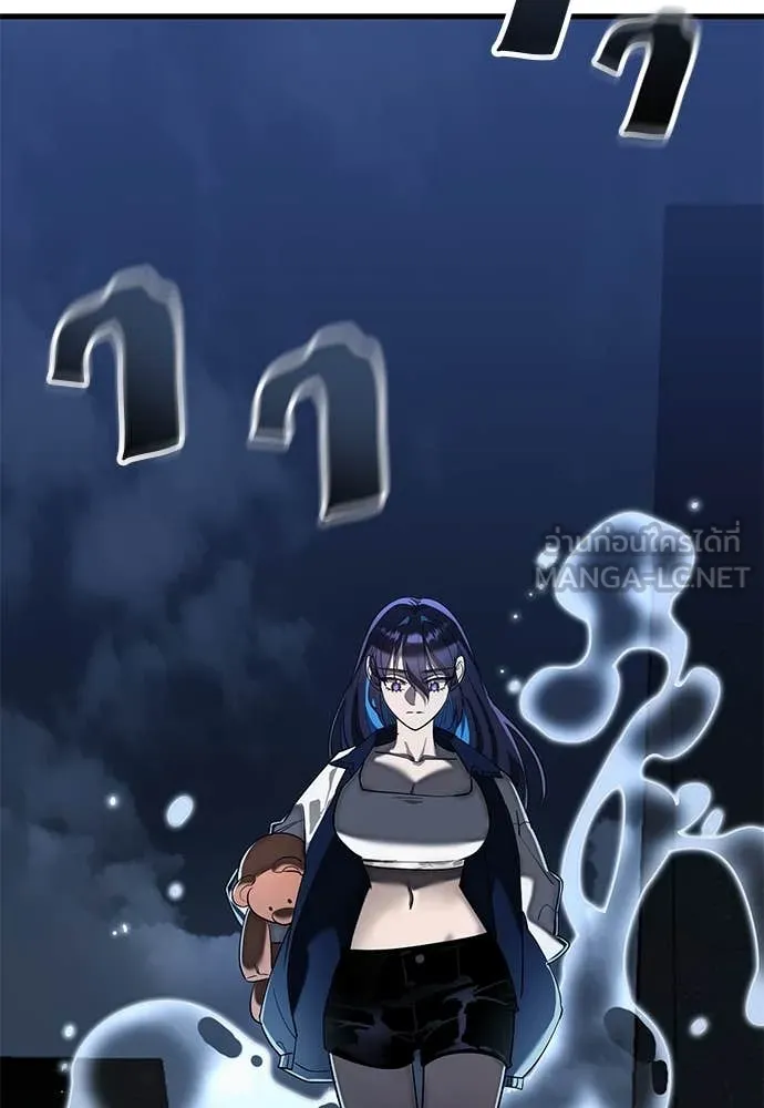 Reincarnation Path of The Underworld King ตอนที่ 107 68