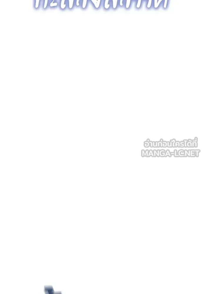 Reincarnation Path of The Underworld King ตอนที่ 107 63