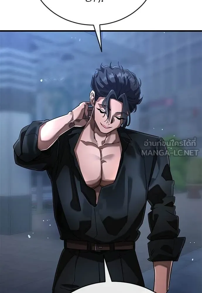 Reincarnation Path of The Underworld King ตอนที่ 107 80