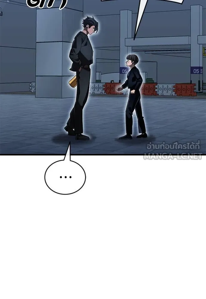 Reincarnation Path of The Underworld King ตอนที่ 107 97