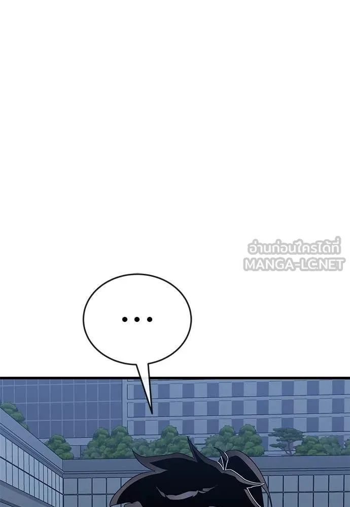 Reincarnation Path of The Underworld King ตอนที่ 107 100