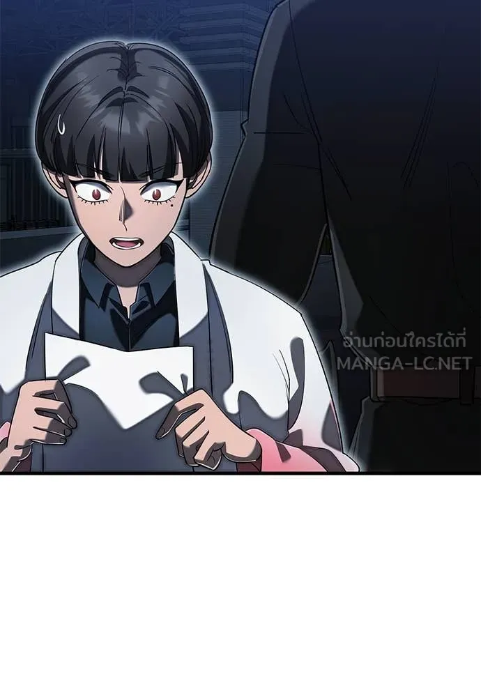 Reincarnation Path of The Underworld King ตอนที่ 107 110