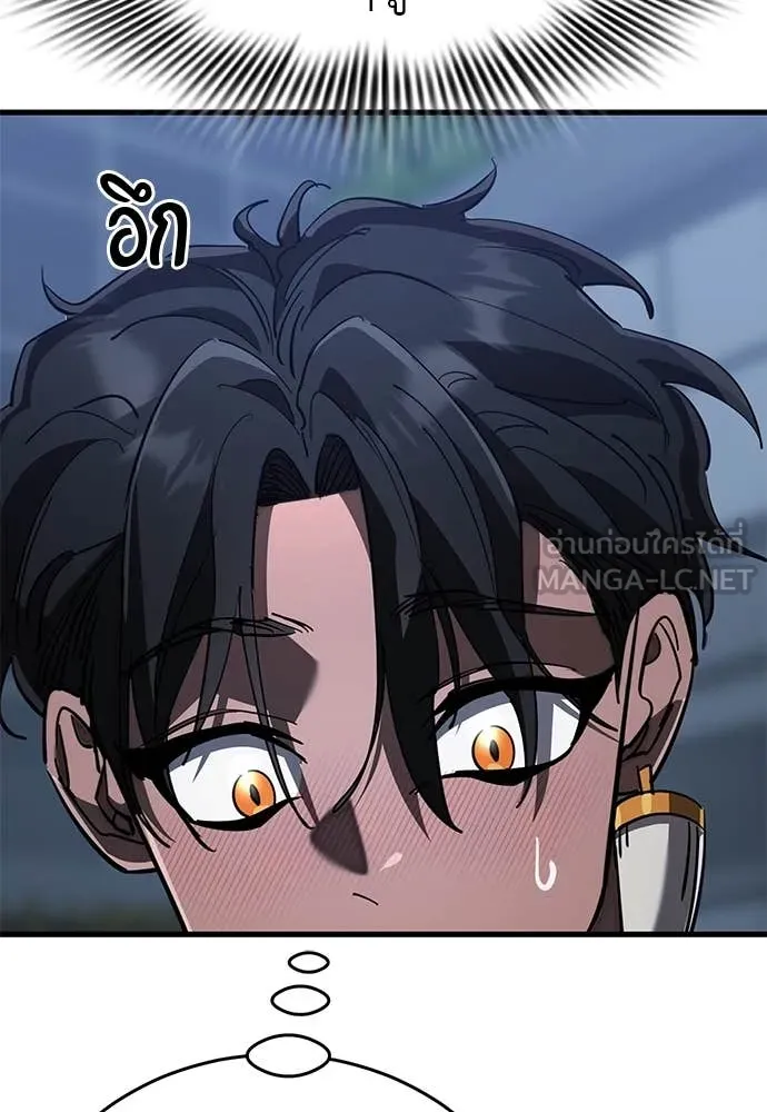 Reincarnation Path of The Underworld King ตอนที่ 107 130