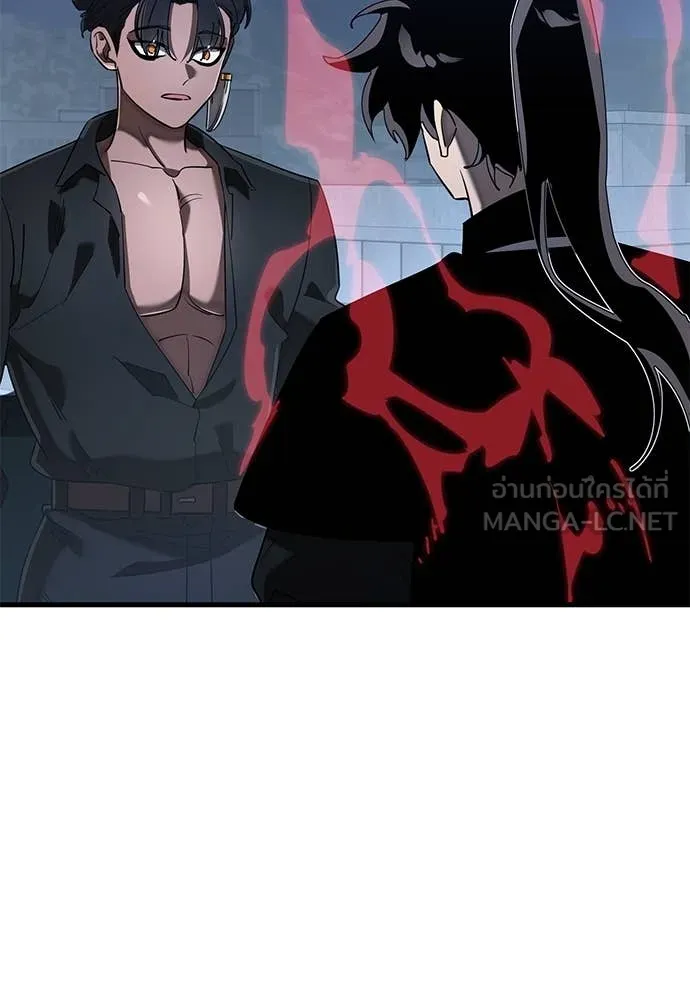 Reincarnation Path of The Underworld King ตอนที่ 107 150