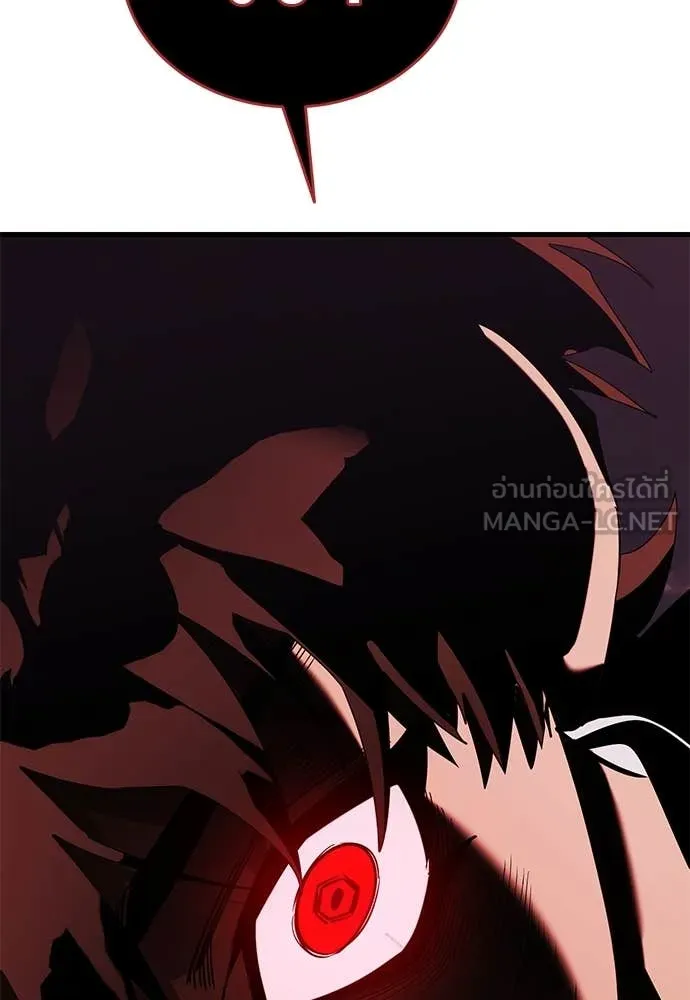 Reincarnation Path of The Underworld King ตอนที่ 107 155