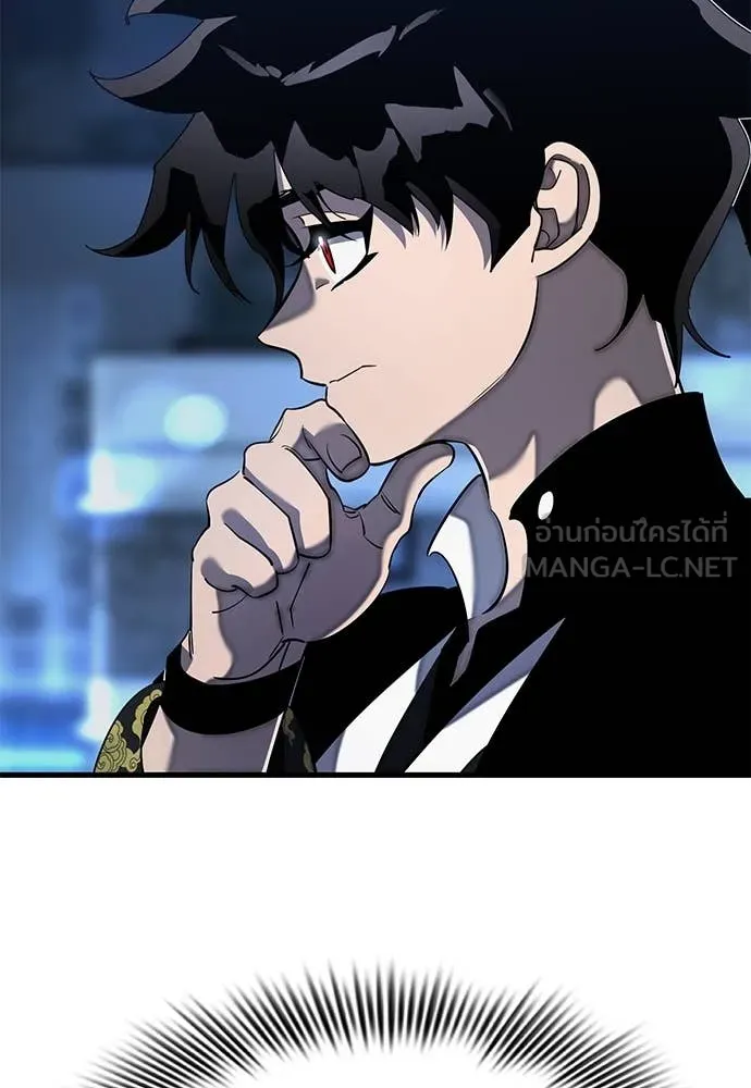 Reincarnation Path of The Underworld King ตอนที่ 107 174