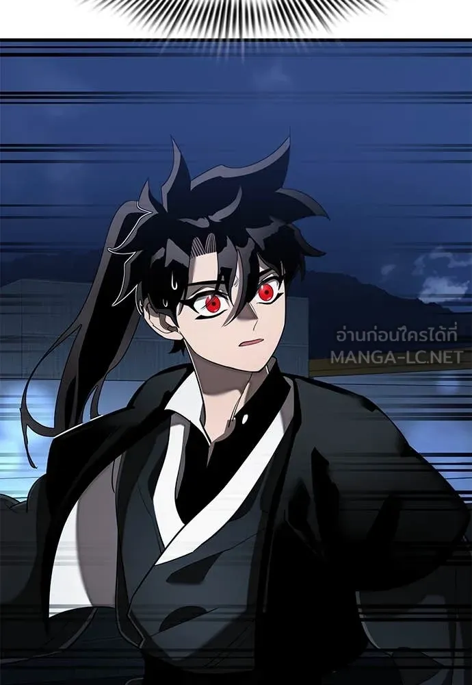 Reincarnation Path of The Underworld King ตอนที่ 107 179