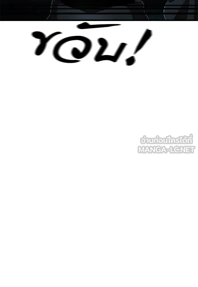 Reincarnation Path of The Underworld King ตอนที่ 107 180