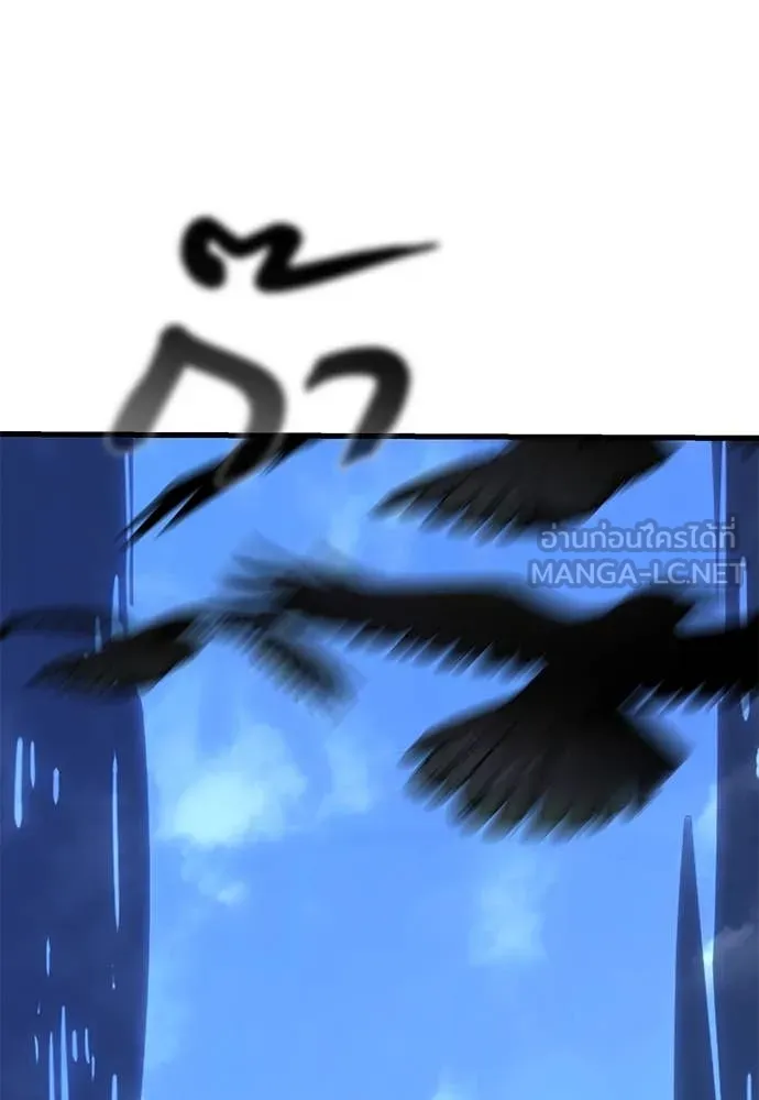 Reincarnation Path of The Underworld King ตอนที่ 107 182