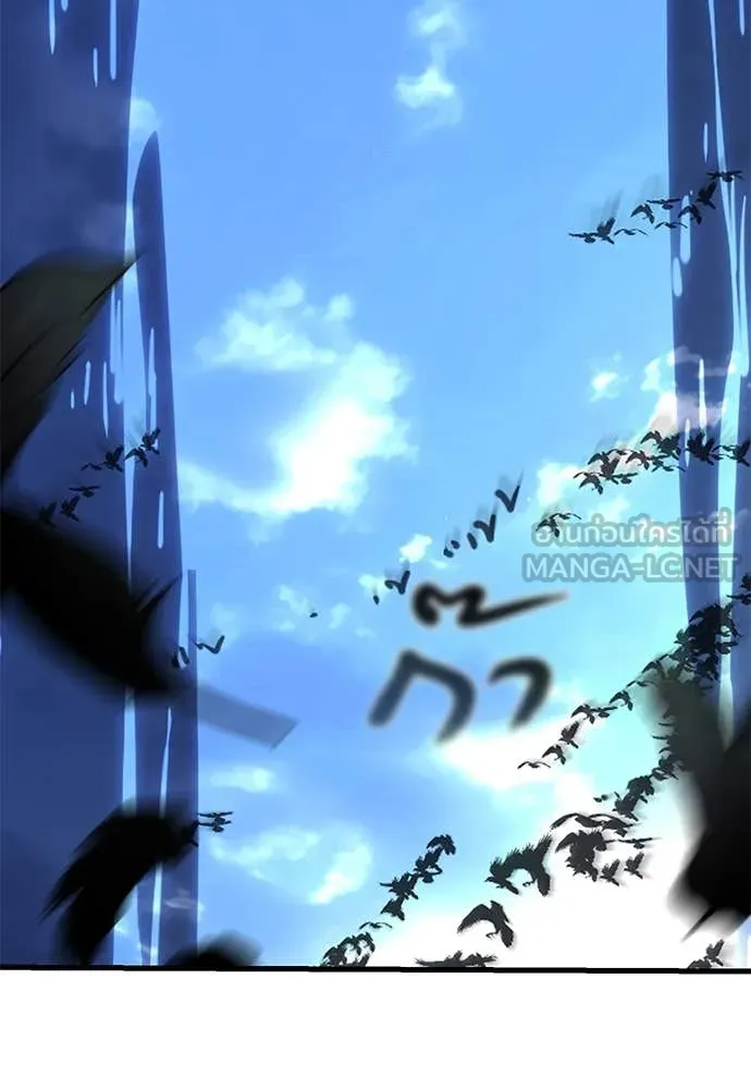 Reincarnation Path of The Underworld King ตอนที่ 107 183