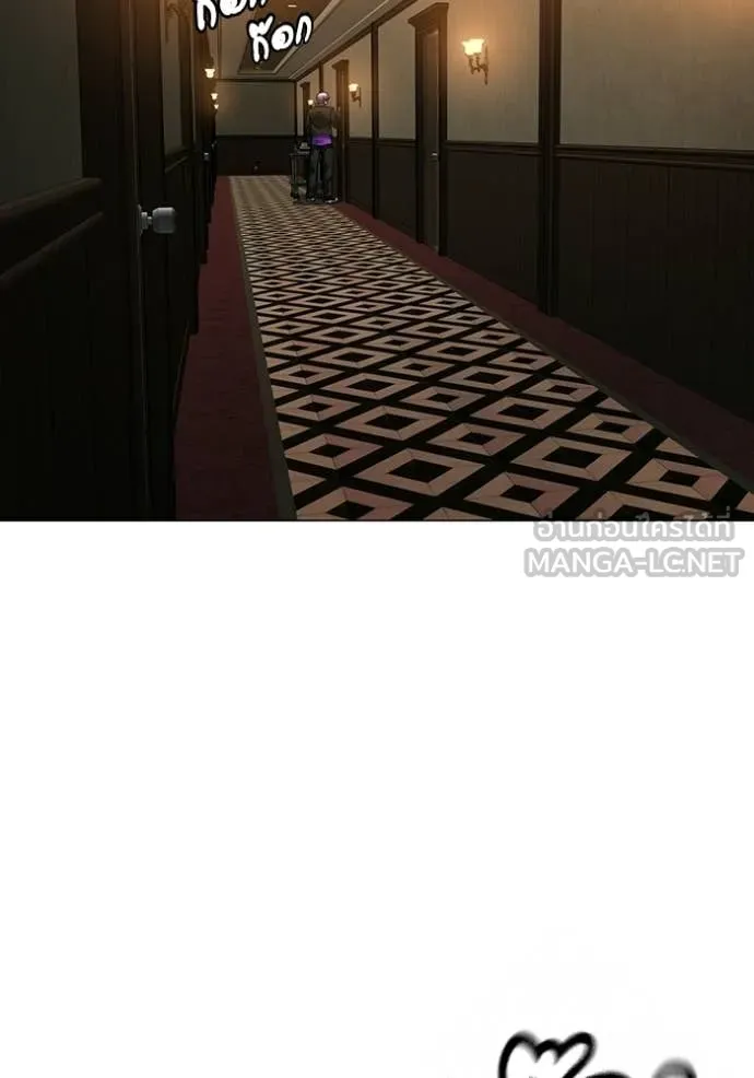 Reality Quest ตอนที่ 171 2