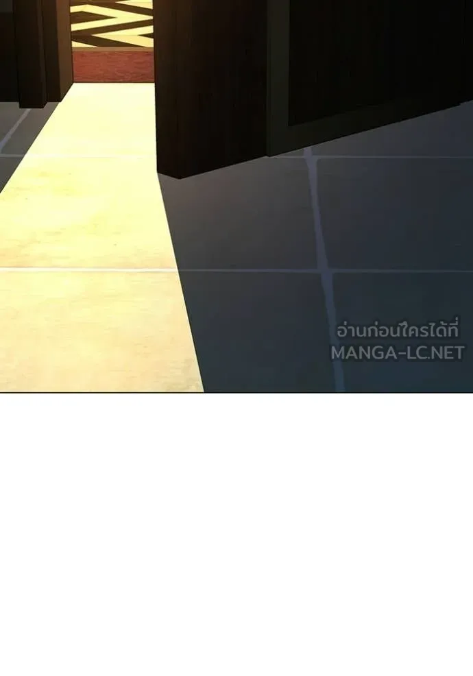 Reality Quest ตอนที่ 171 5