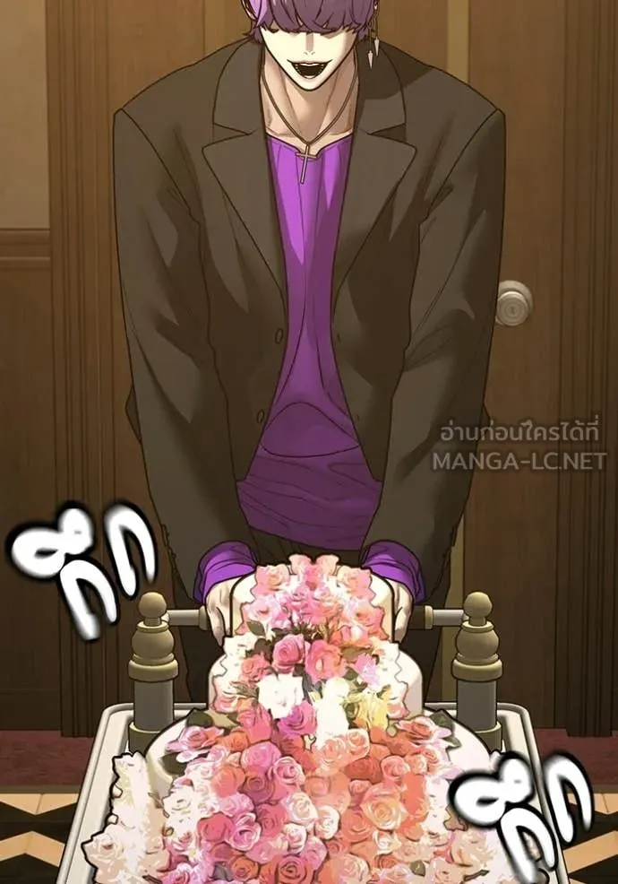 Reality Quest ตอนที่ 171 7