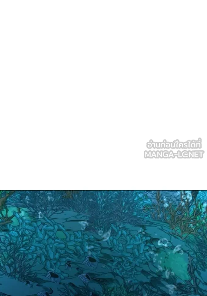 Reality Quest ตอนที่ 171 24