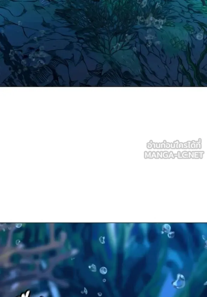 Reality Quest ตอนที่ 171 25