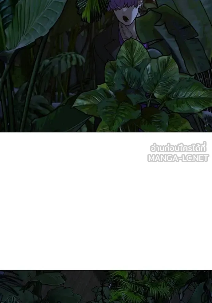 Reality Quest ตอนที่ 171 17