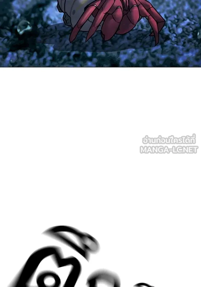 Reality Quest ตอนที่ 171 28