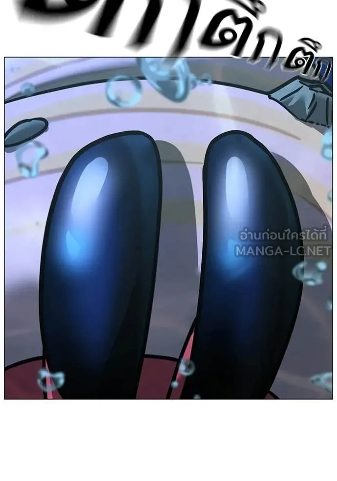 Reality Quest ตอนที่ 171 29