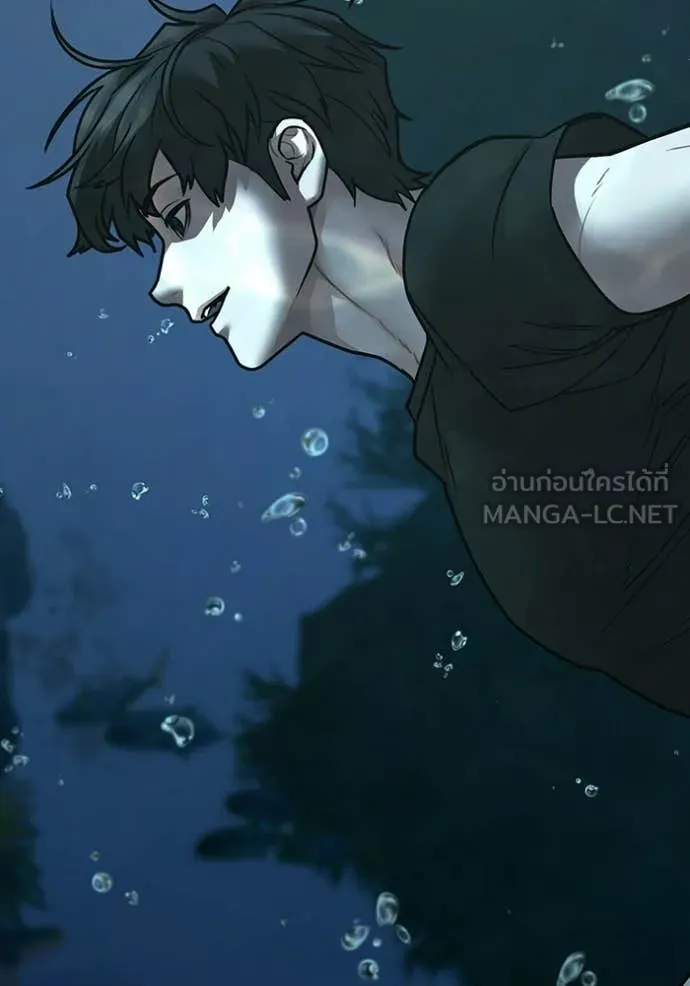 Reality Quest ตอนที่ 171 37