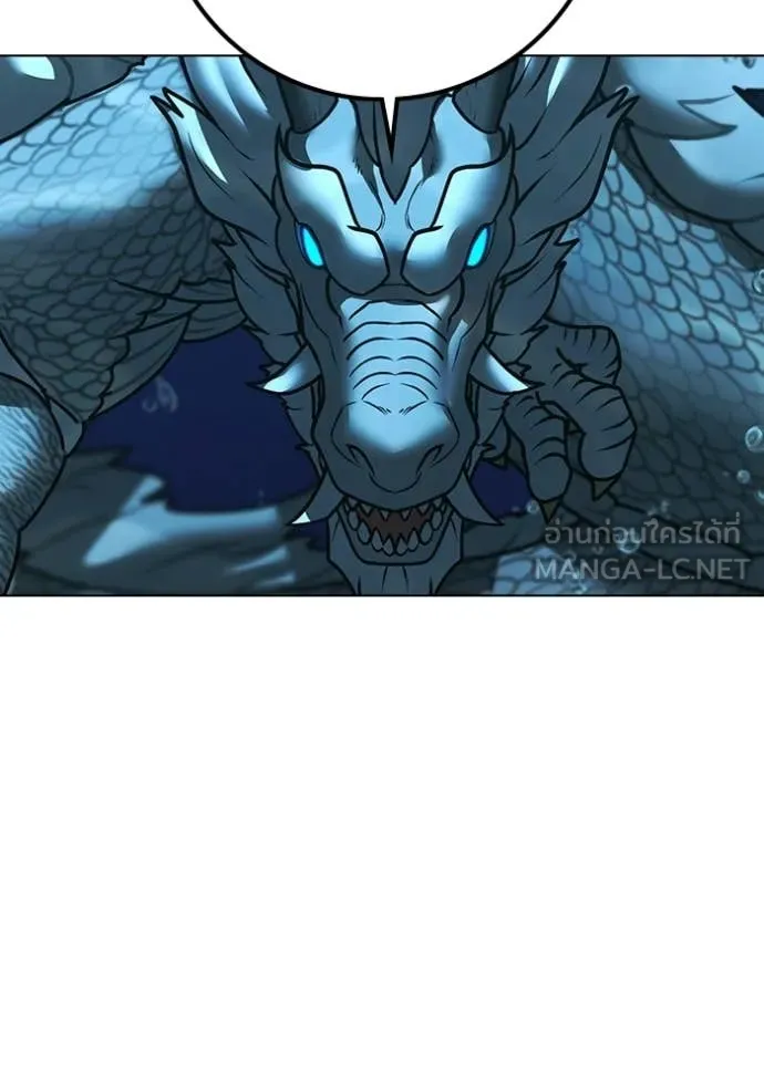 Reality Quest ตอนที่ 171 41