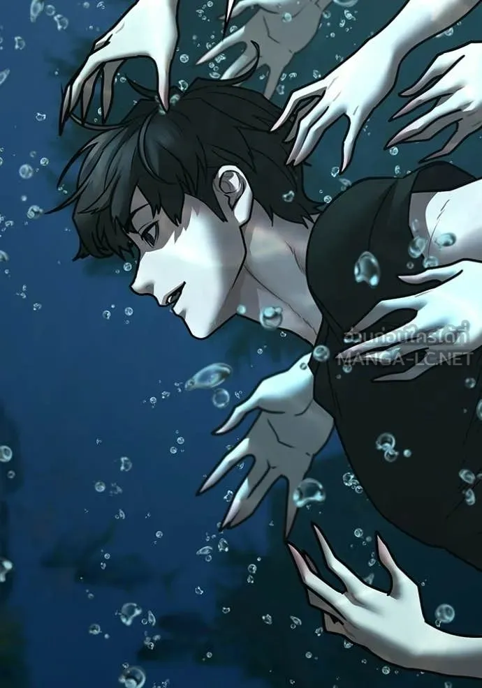 Reality Quest ตอนที่ 171 39