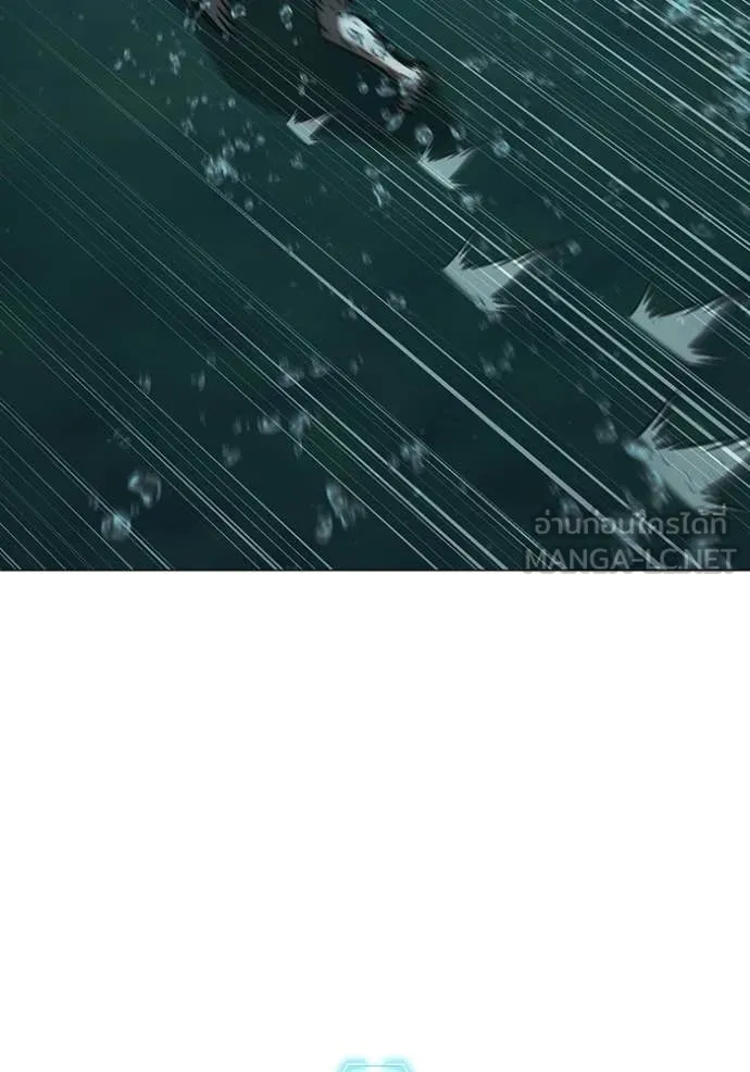 Reality Quest ตอนที่ 171 34