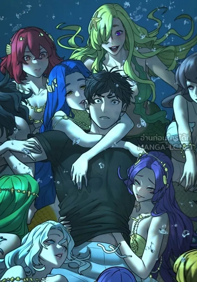 Reality Quest ตอนที่ 171 44