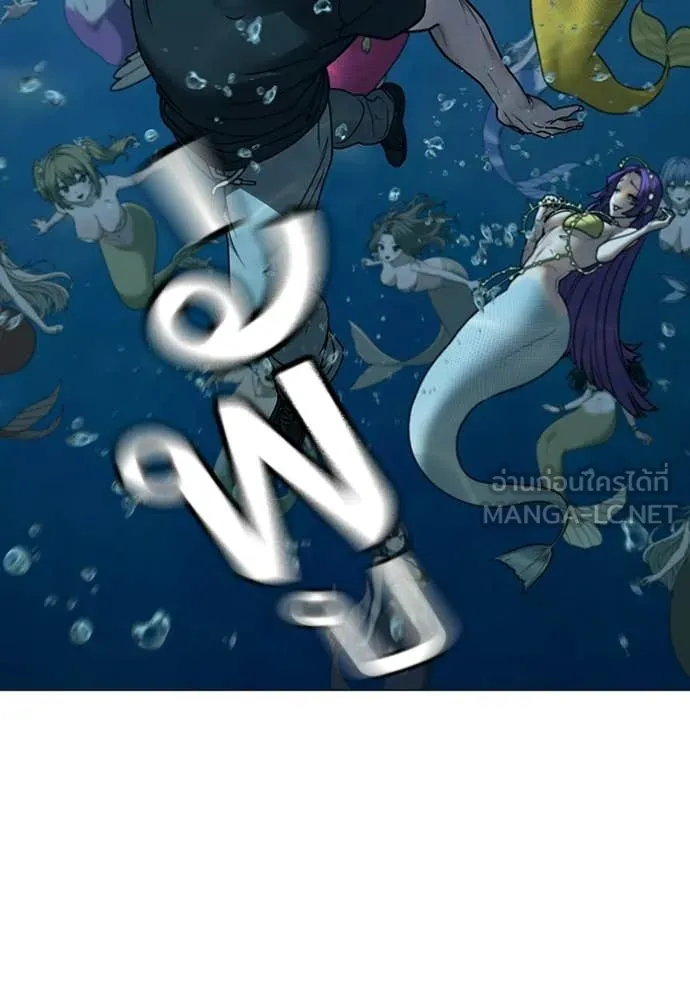 Reality Quest ตอนที่ 171 49