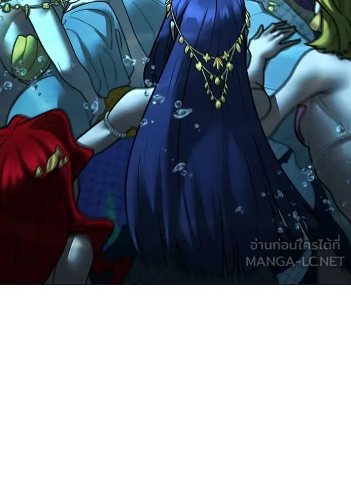 Reality Quest ตอนที่ 171 45