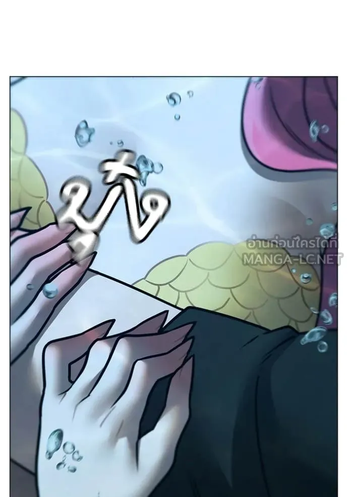 Reality Quest ตอนที่ 171 50