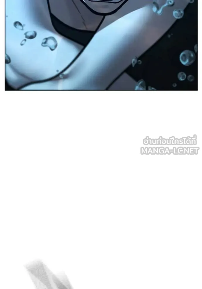 Reality Quest ตอนที่ 171 47