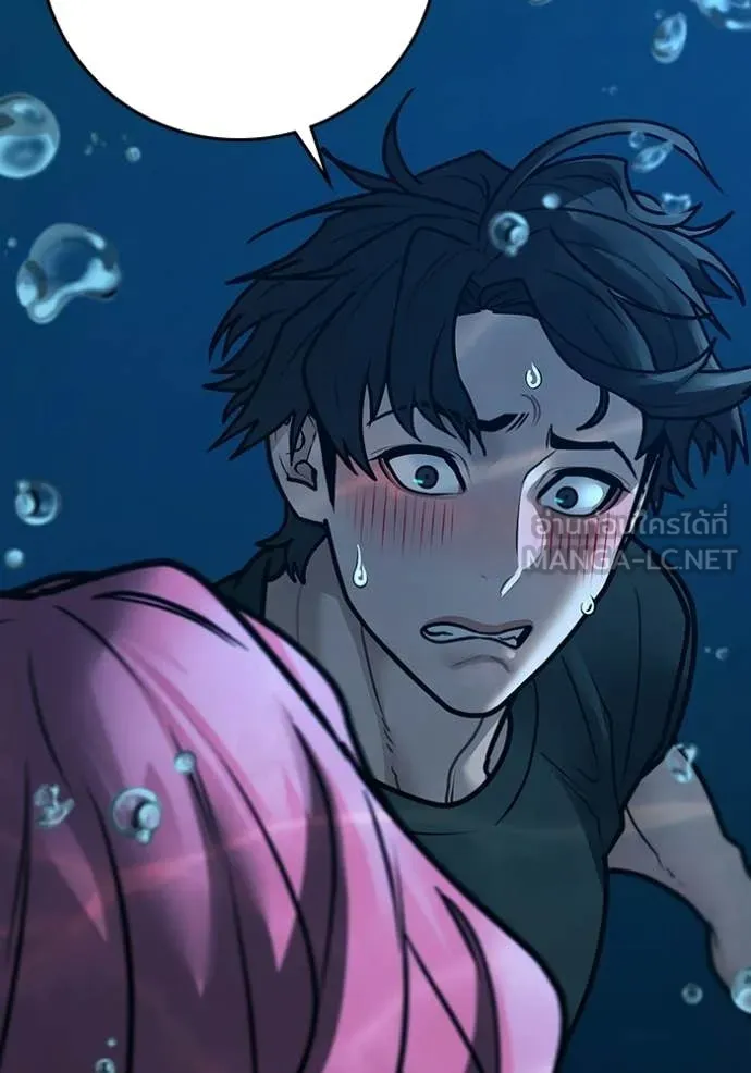 Reality Quest ตอนที่ 171 54