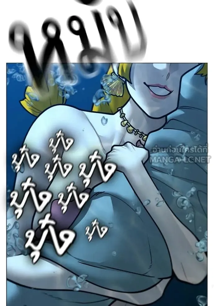 Reality Quest ตอนที่ 171 58